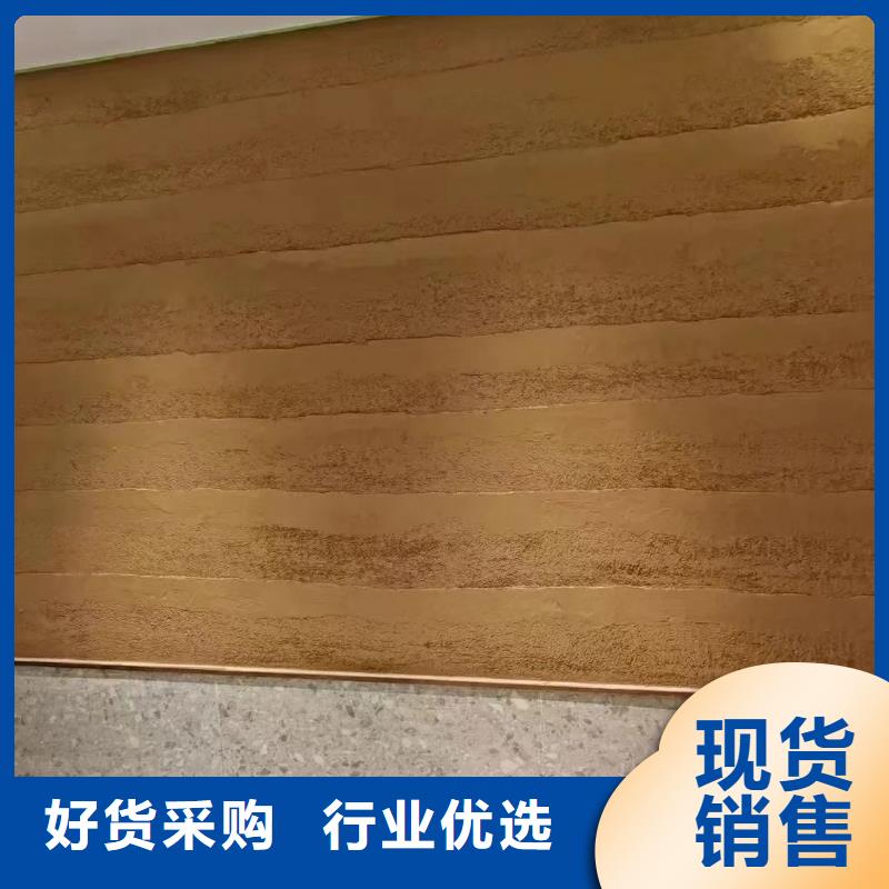 生态稻草漆生产厂家，批发直销