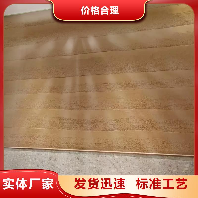 稻草漆一平方多少钱