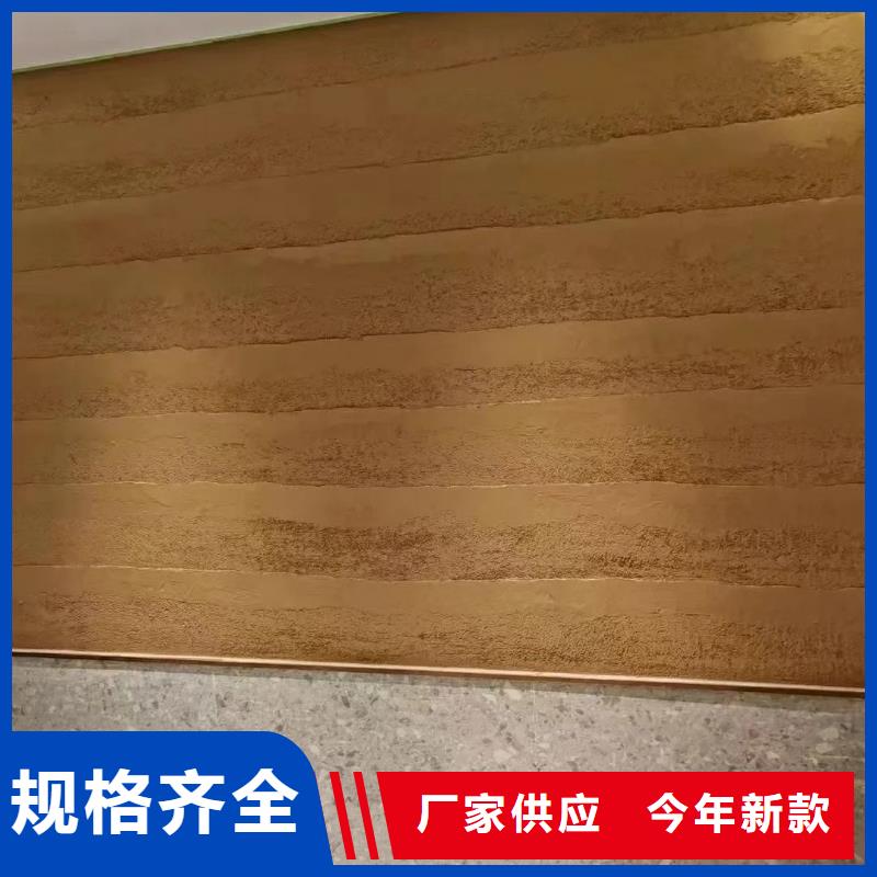 美丽乡村，老房翻新，民宿改造，仿夯土肌理漆全包施工