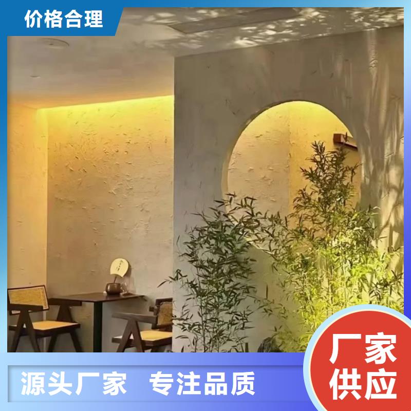 夯土墙面漆源头厂家，批发价，可施工