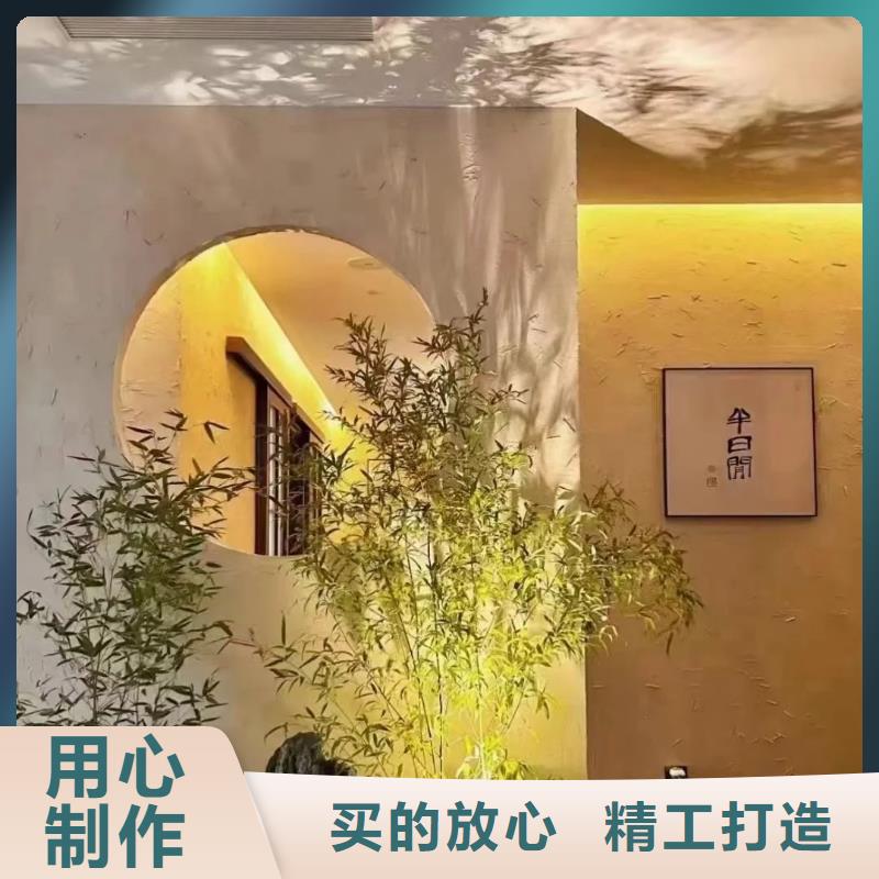 农家小院,乡村建设,民宿改造,仿夯土涂料源头厂家