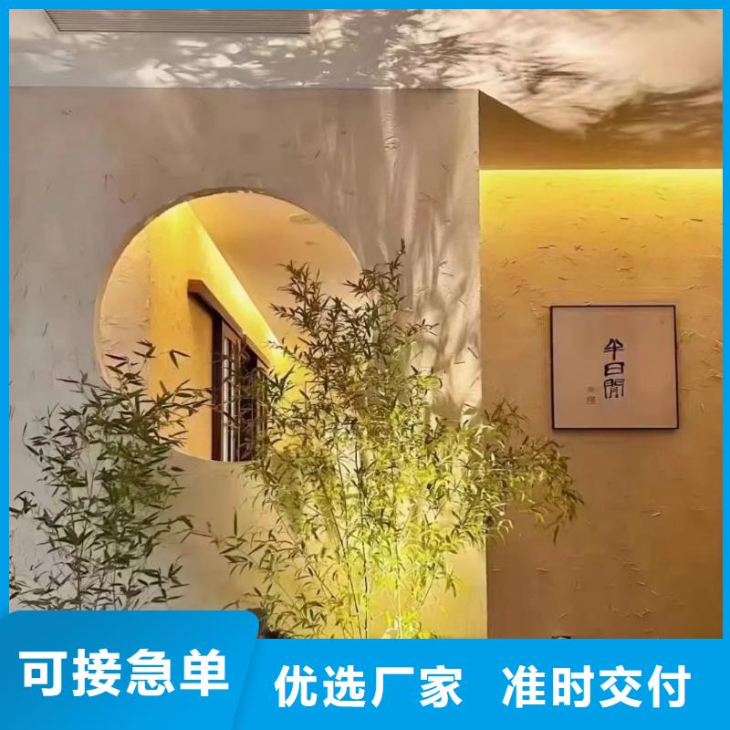 民宿改造，泥巴墙漆，艺术涂料厂家，仿夯土漆施工厂家