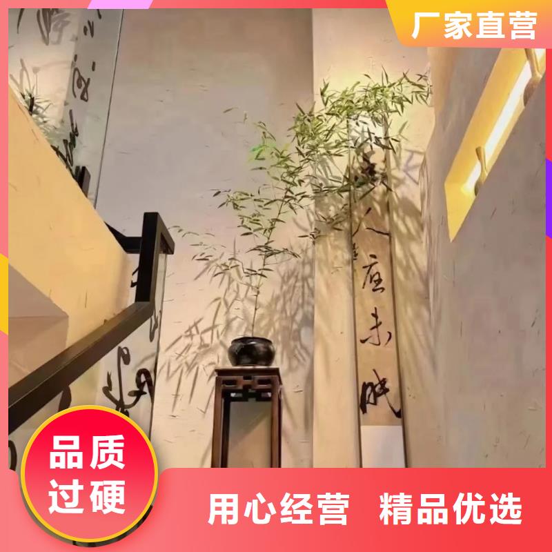 内外墙稻草漆，民宿改造，乡村建设，仿夯土肌理漆全包施工