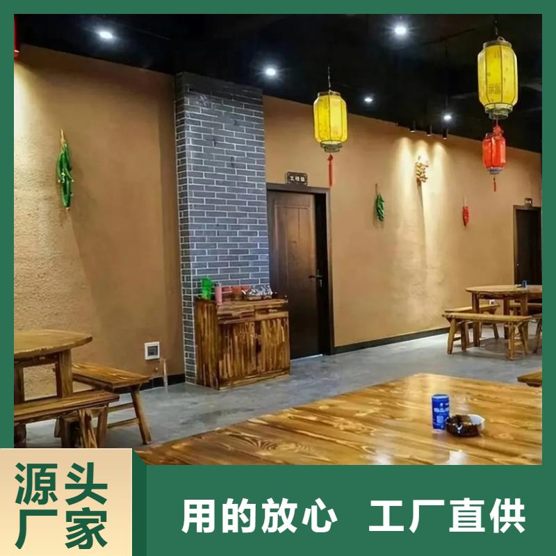 稻壳漆，仿泥巴稻草漆，美丽乡村建设，仿夯土稻草泥源头工厂