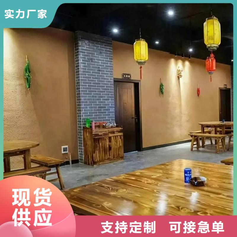 外墙夯土漆生产厂家,批发价,可施工