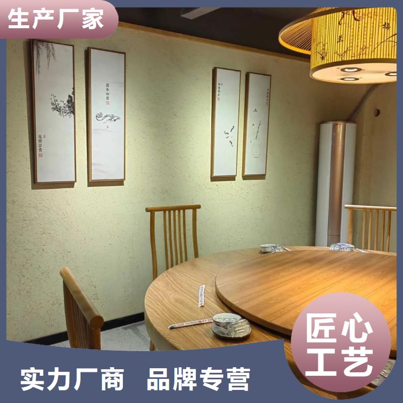 稻草漆厂家施工，经验丰富
