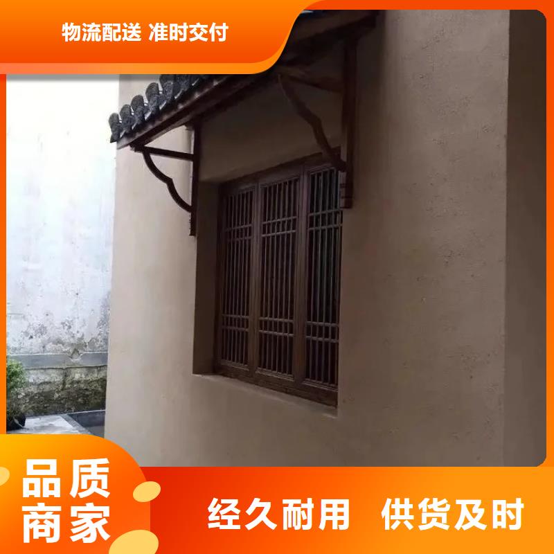 生态稻草漆，老房翻新，农家小院，稻草漆定制施工