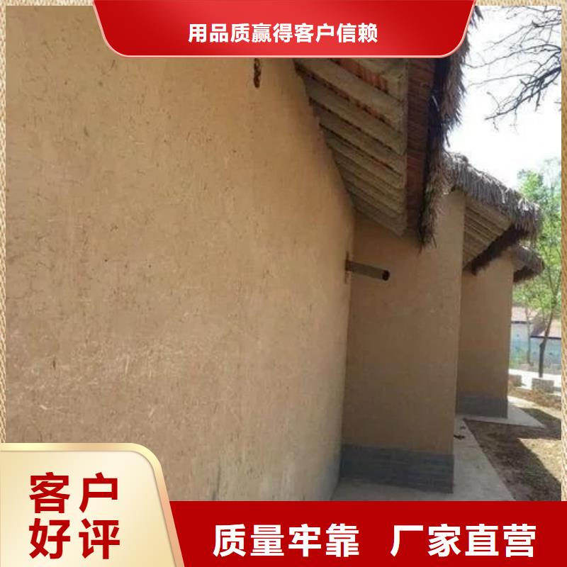民宿改造稻草漆生产厂家，批发直销