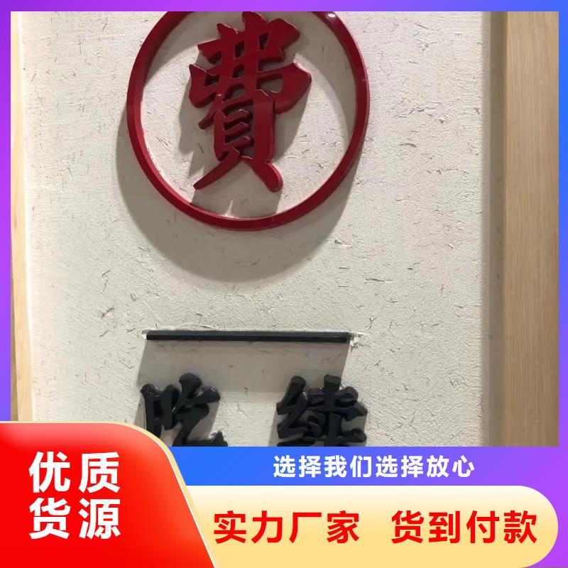仿夯土稻草漆，艺术涂料厂家，农家小院改造，稻草漆厂家施工