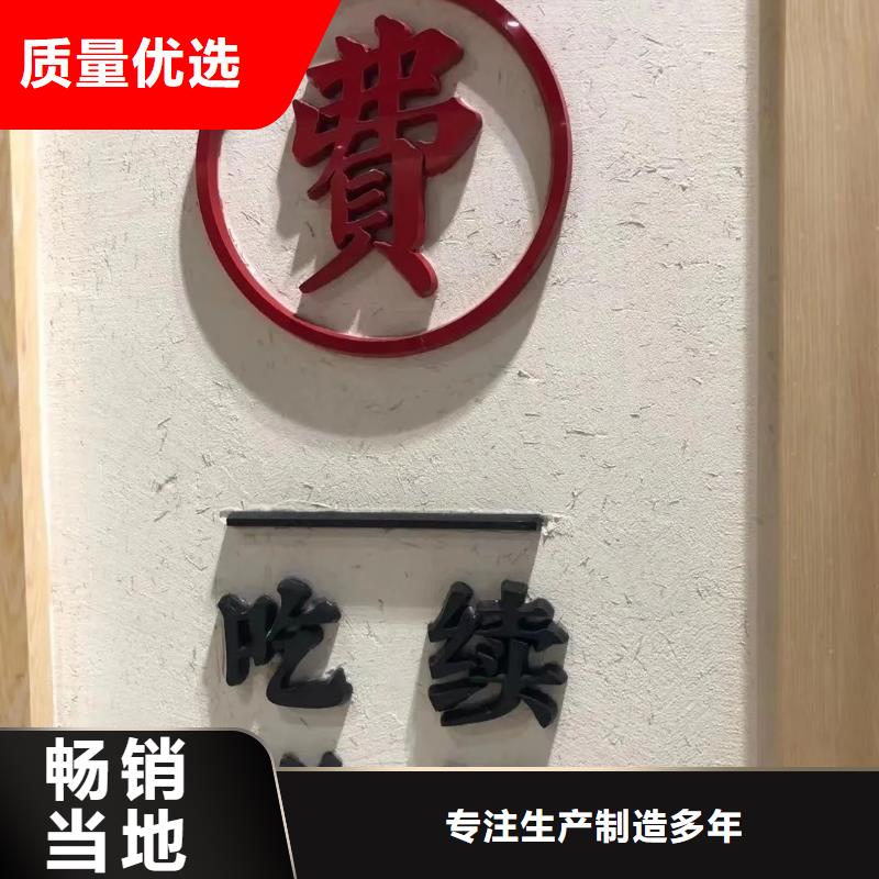 生态稻草漆，老房翻新，农家小院，仿夯土涂料定制厂家