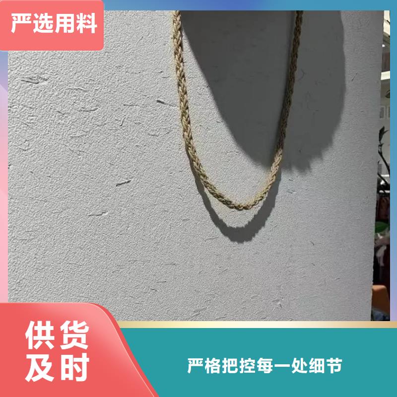 夯土墙面漆厂家施工