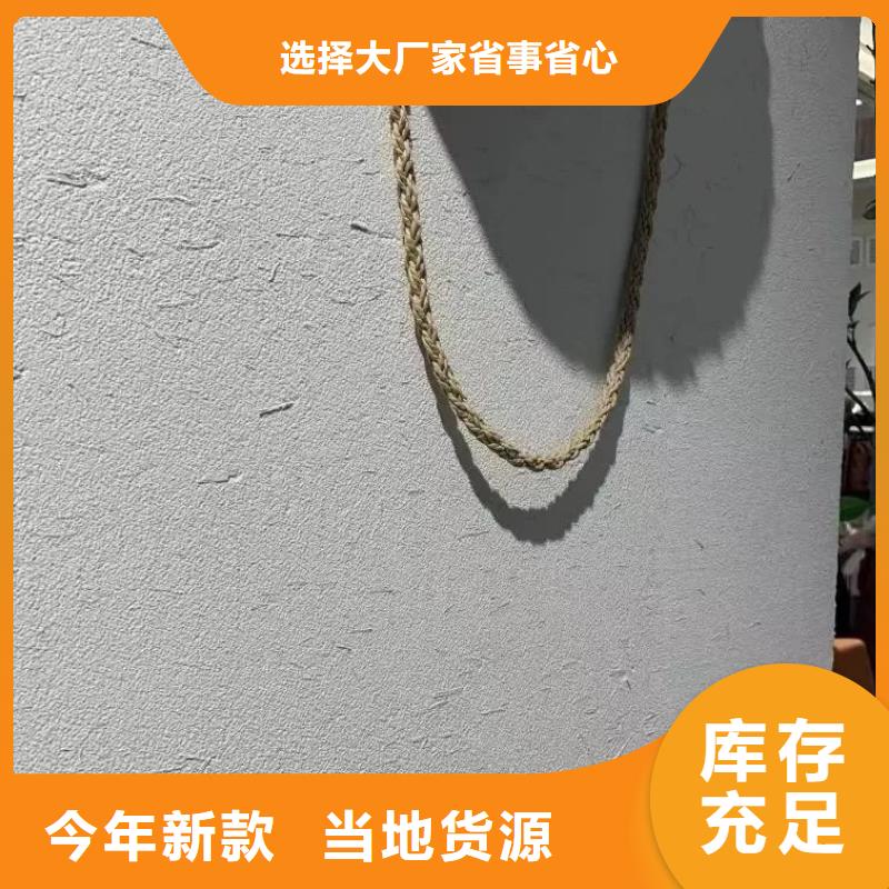 夯土漆厂家批发，承接工程