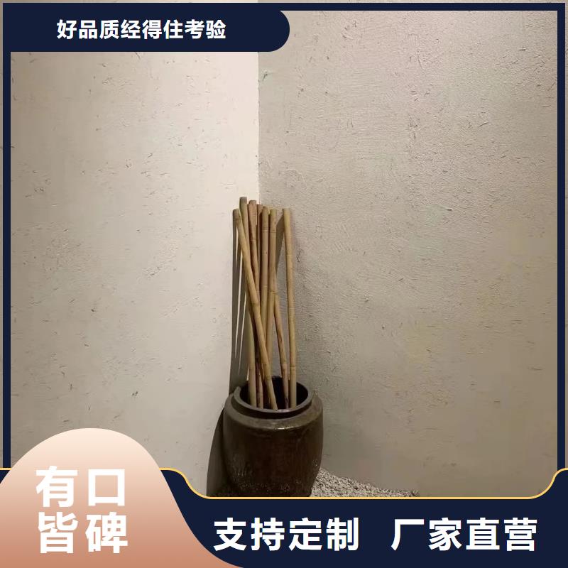 生态稻草漆生产厂家，批发直销