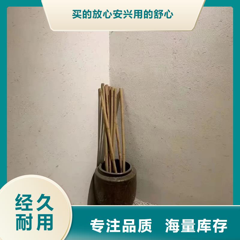 仿夯土肌理漆专业施工，源头工厂