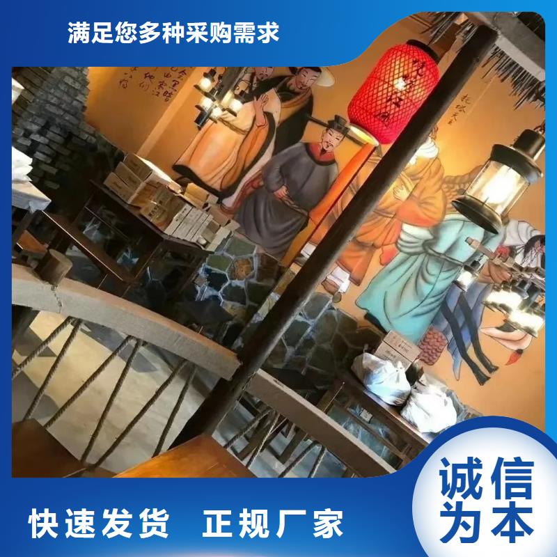乡村改造稻草漆，仿夯土漆，乡村改造，仿夯土漆施工全包价