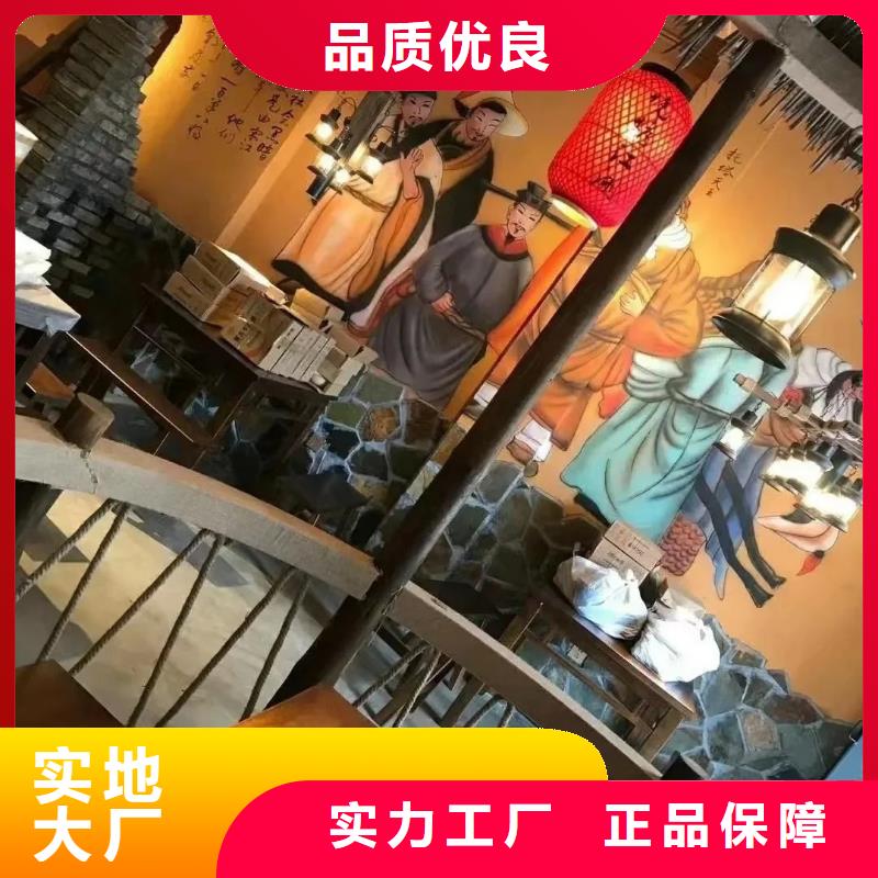 生态稻草漆施工厂家