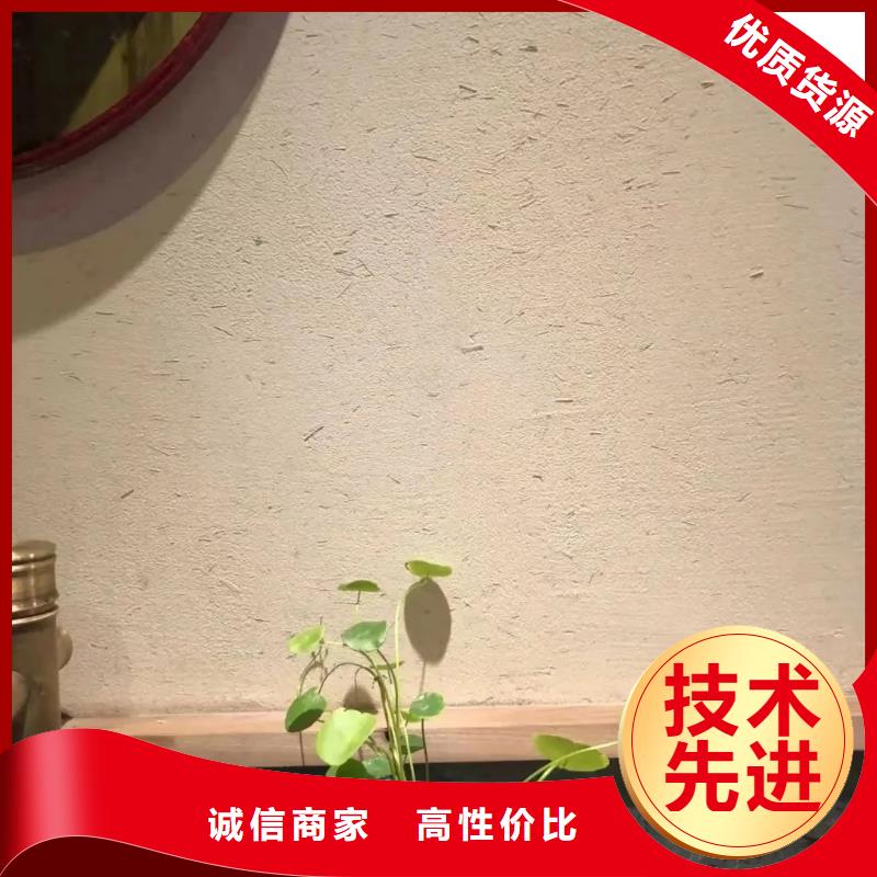 景区稻草漆视频-景区稻草漆(华彩)覆盖地域江西省景德镇市珠山|乐平|抚州|上饶|萍乡|新余|赣州|宜春