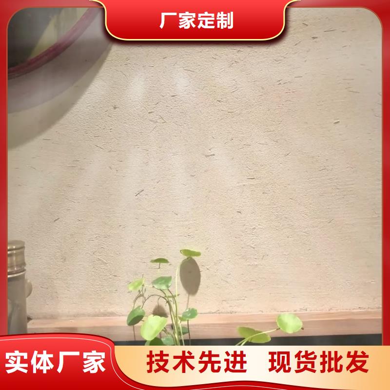 夯土墙面漆，仿泥巴墙涂料，稻草漆厂家，仿夯土肌理漆定制施工