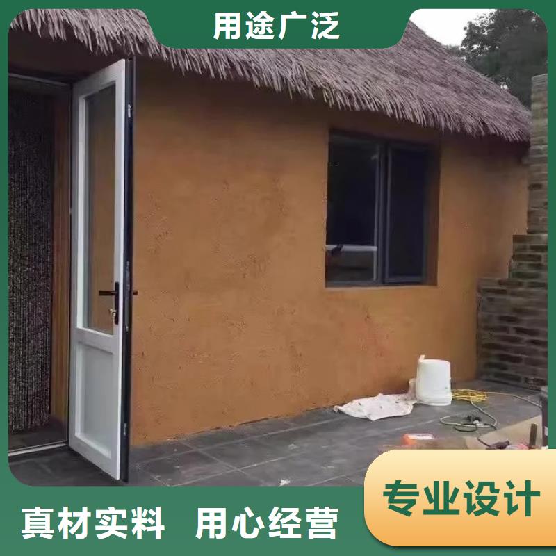 稻草泥源头工厂，批发价，可施工