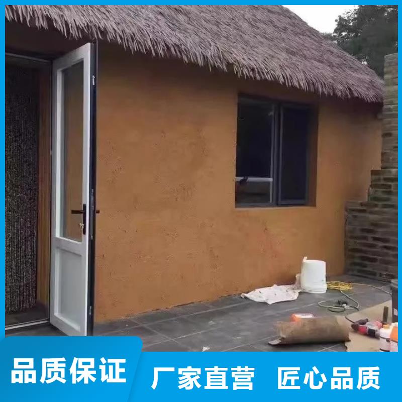 仿夯土稻草漆，艺术涂料厂家，农家小院改造，仿泥巴涂料施工全包价