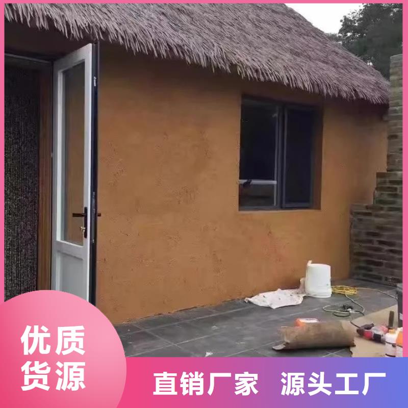 老房翻新稻草漆厂家批发，质优价廉，承接工程