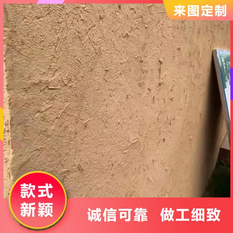 民宿改造，泥巴墙漆，艺术涂料厂家，仿夯土肌理漆一平方价格