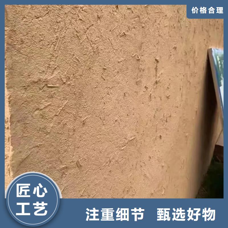 乡村改造稻草漆，仿夯土漆，乡村改造，仿泥巴涂料源头工厂