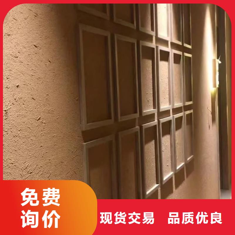 内外墙稻草漆,民宿改造,乡村建设,仿夯土肌理漆全包施工