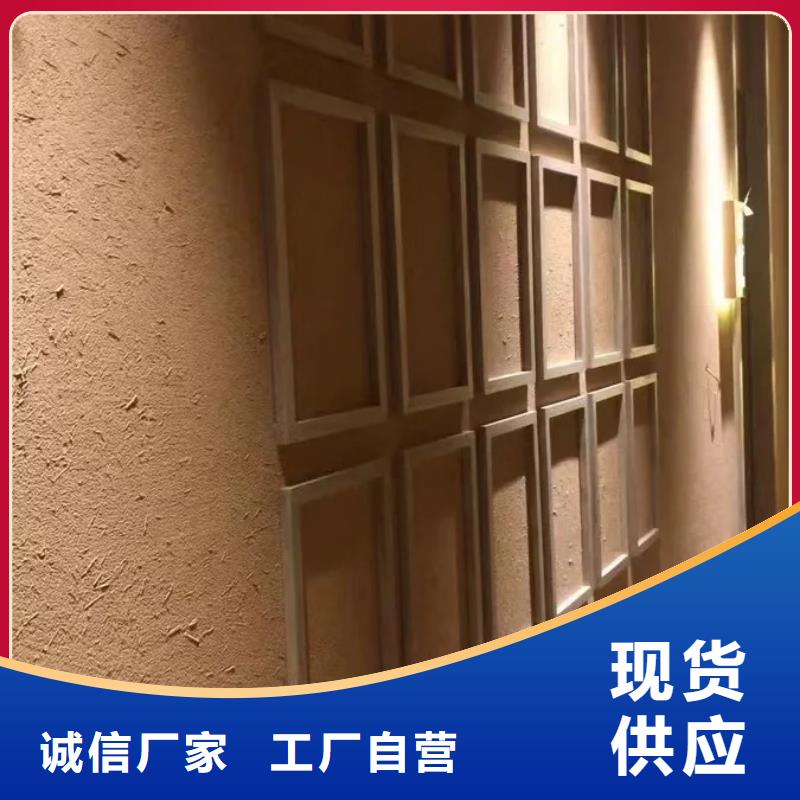 仿泥巴墙稻草漆施工价格
