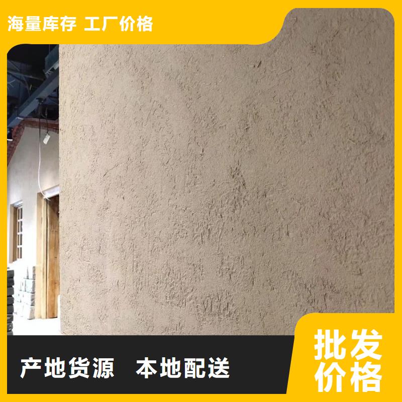 景区稻草漆视频-景区稻草漆(华彩)覆盖地域江西省景德镇市珠山|乐平|抚州|上饶|萍乡|新余|赣州|宜春