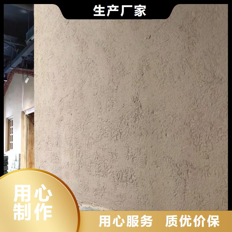 仿夯土肌理漆厂家批发，承接工程
