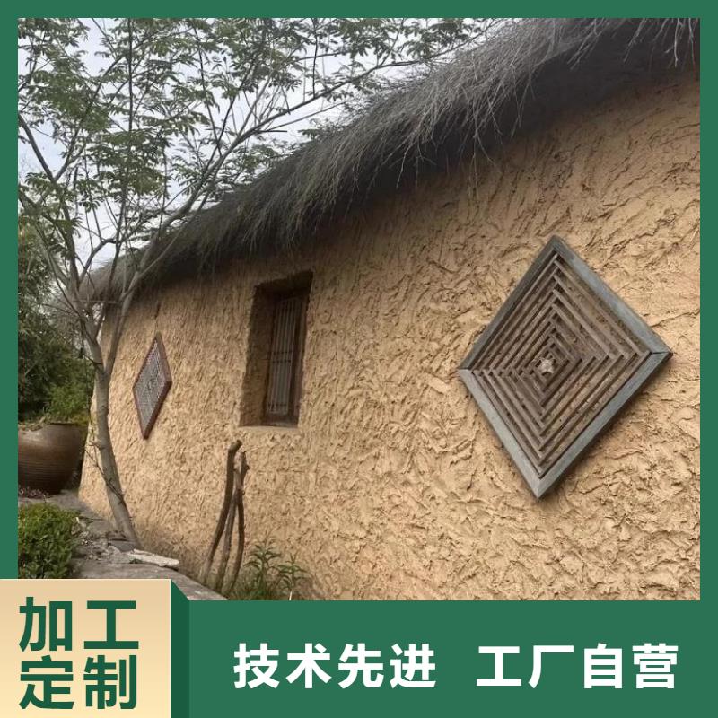 稻草漆厂家批发，承接工程