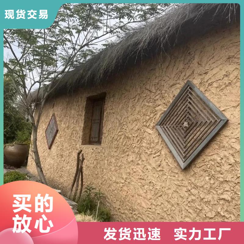 稻草泥源头工厂，批发价，可施工