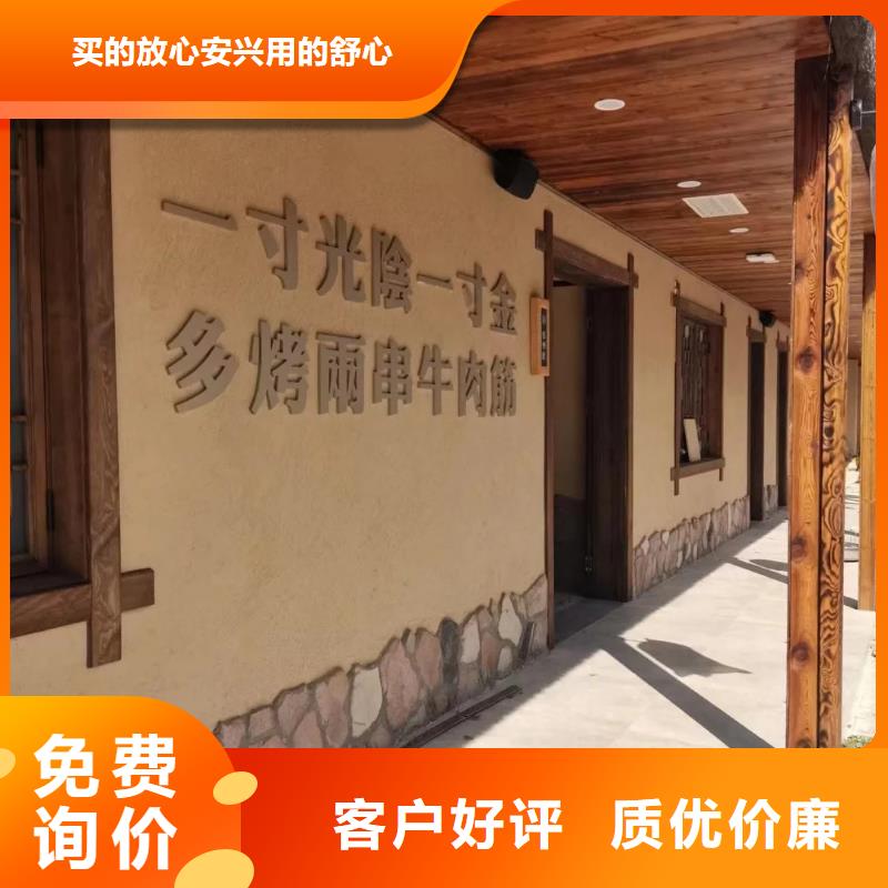 稻草泥生产厂家，批发直销