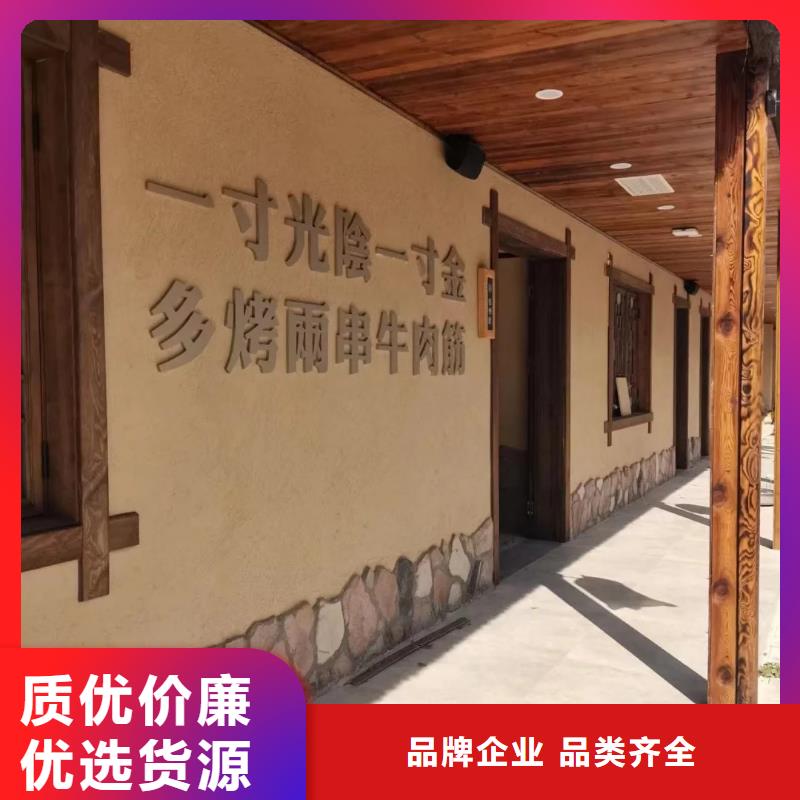 酒店民宿稻草漆厂家批发，承接工程