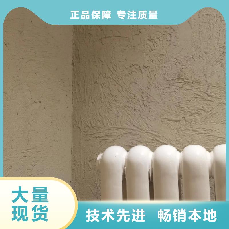 民宿改造稻草漆源头工厂，批发价，可施工