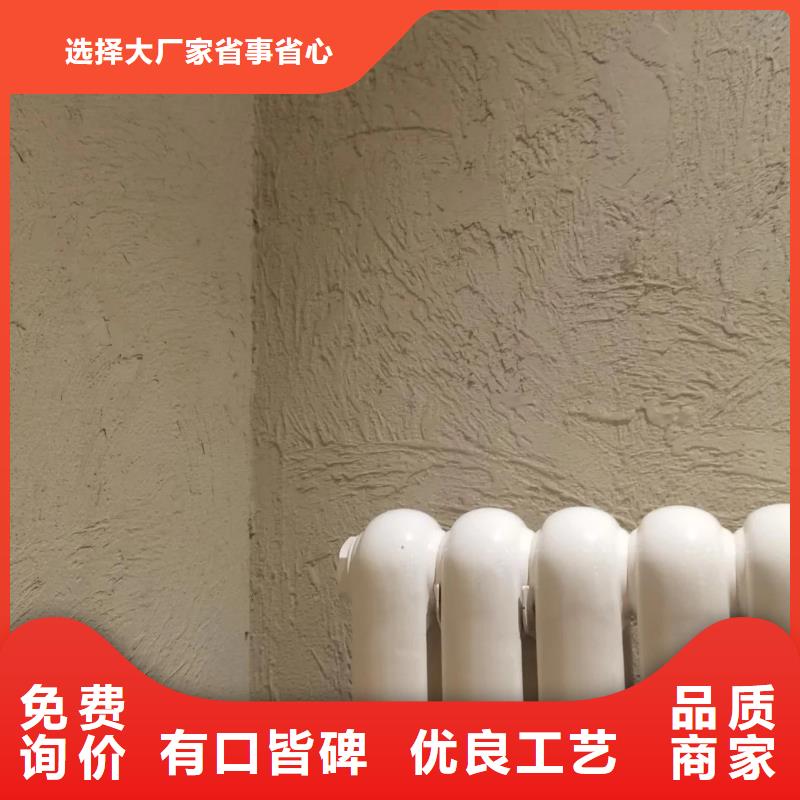 稻草漆厂家批发，承接工程