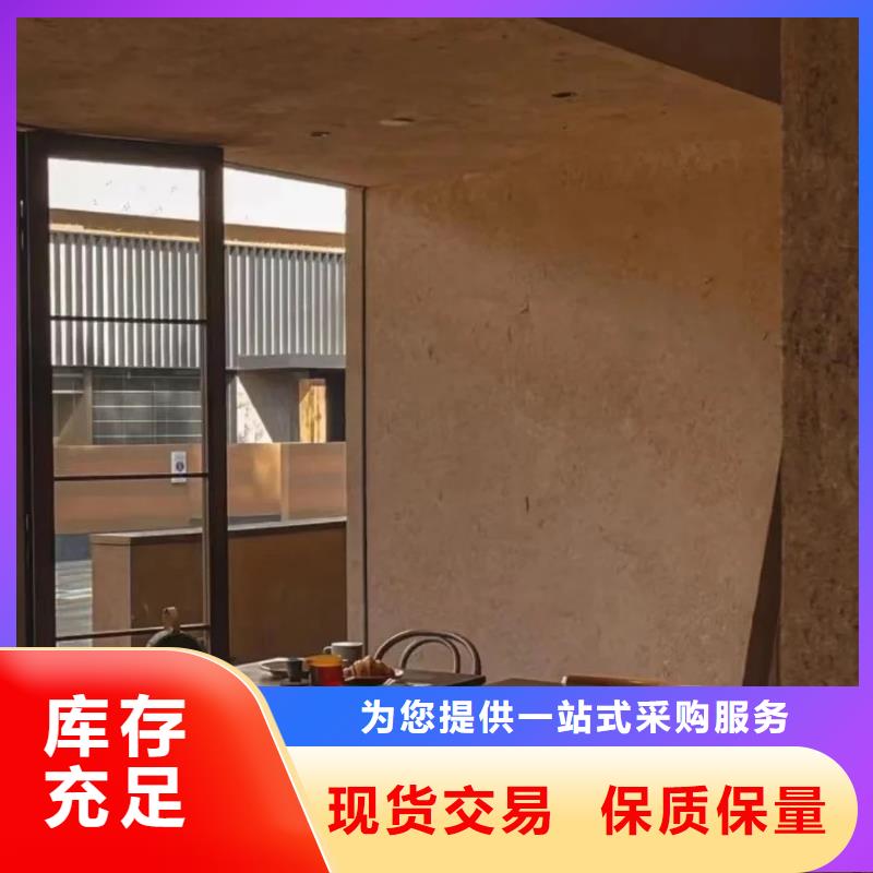 生态稻草漆生产厂家，批发直销