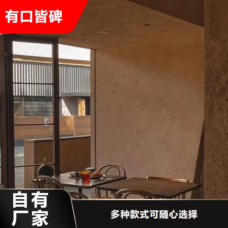 外墙夯土漆生产厂家，批发直销