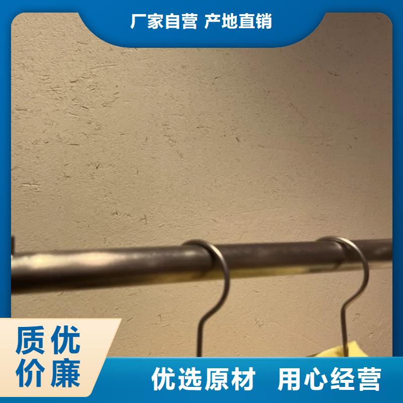 民宿改造稻草漆源头工厂，批发价，可施工