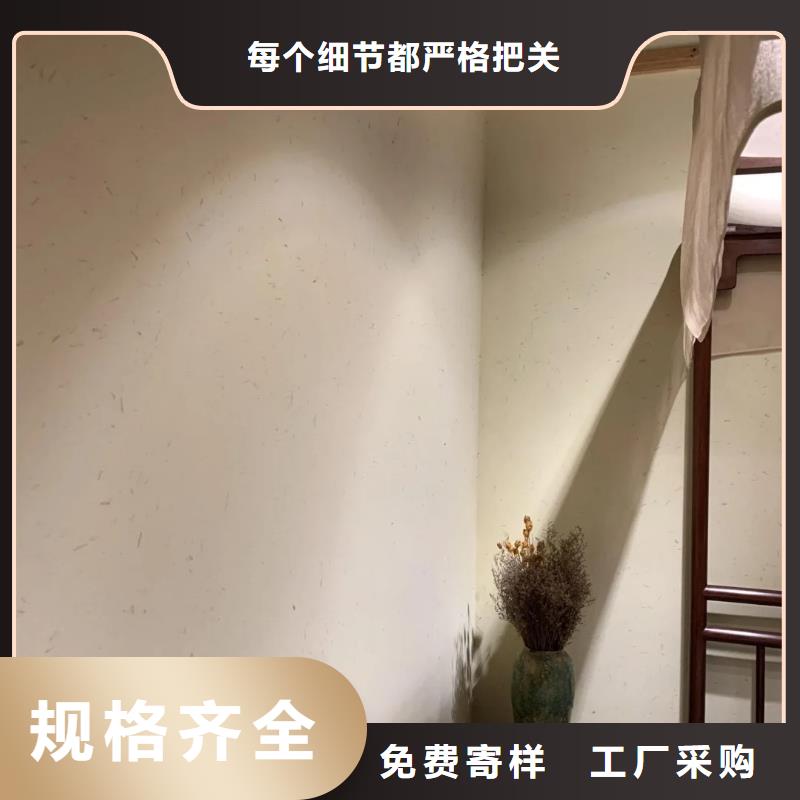 夯土艺术漆施工报价