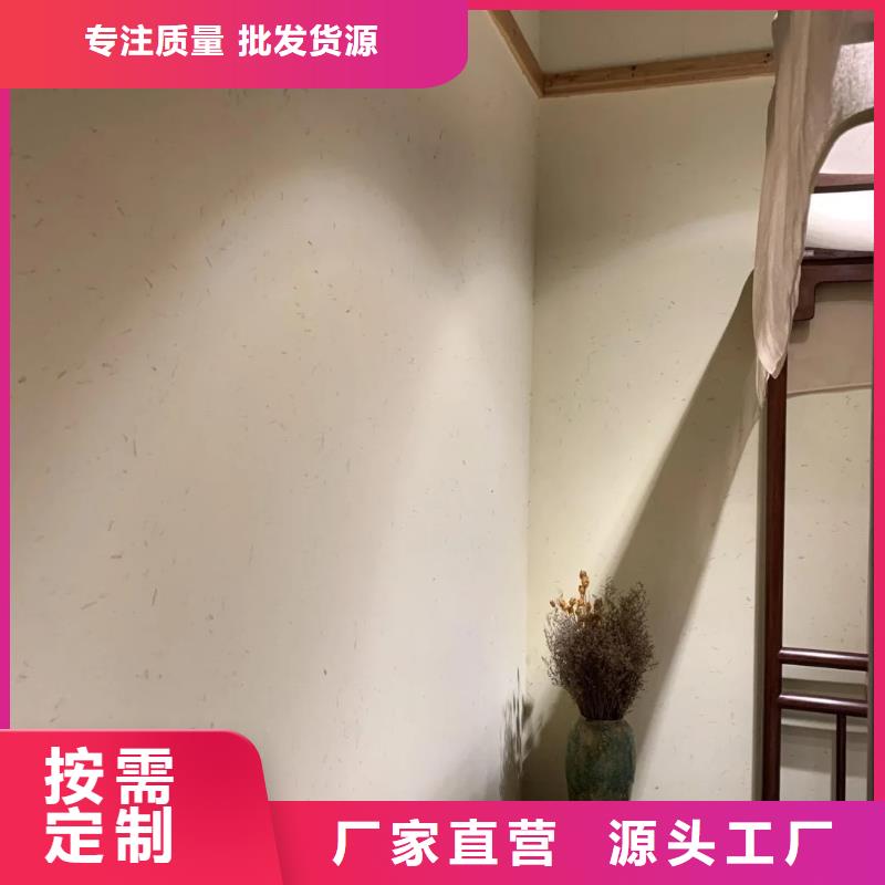 仿夯土稻草漆，艺术涂料厂家，农家小院改造，仿夯土稻草泥全包施工