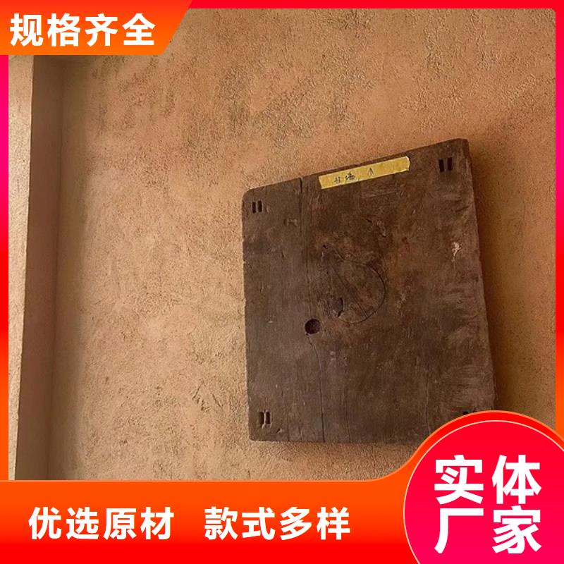 内外墙稻草漆，民宿改造，乡村建设，稻秸秆漆施工厂家
