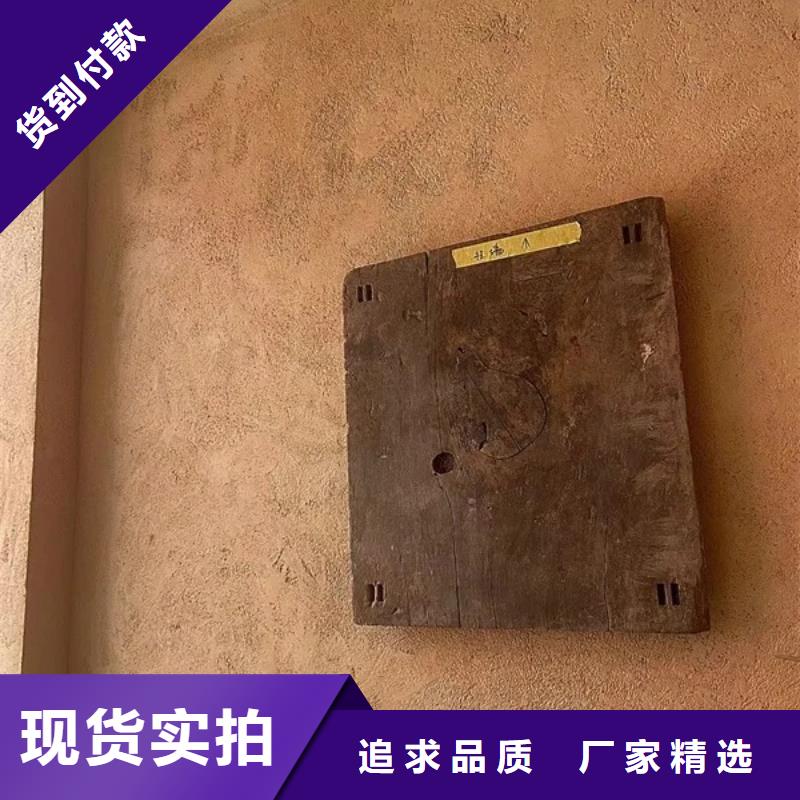 夯土墙面漆生产厂家，批发价，可施工