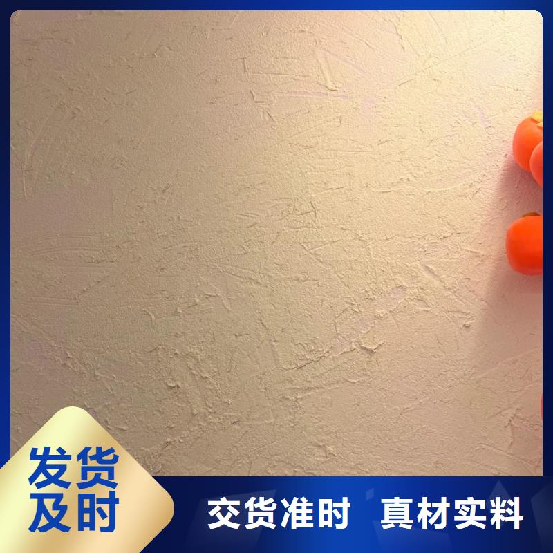 外墙夯土漆施工价格