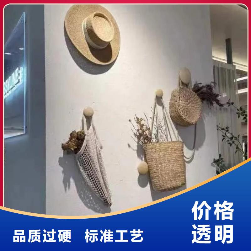 民宿改造稻草漆生产厂家，批发价，可施工