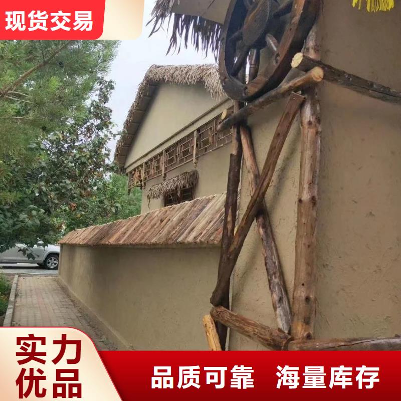 生态稻草漆，老房翻新，农家小院，仿泥巴涂料全包施工