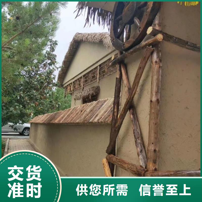 美丽乡村，老房翻新，民宿改造，仿夯土涂料生产厂家