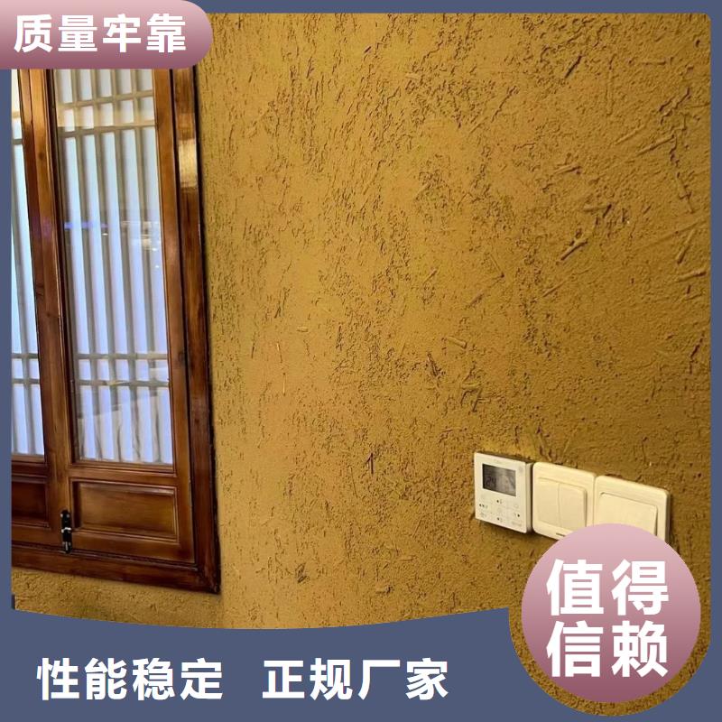 生态稻草漆，老房翻新，农家小院，稻草漆一平方价格