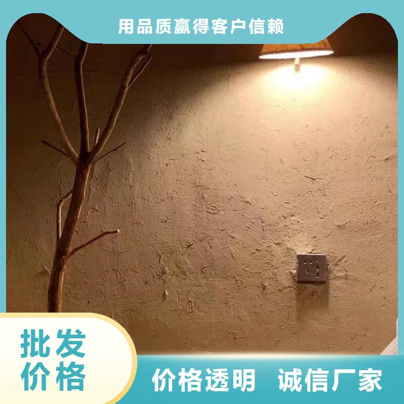 外墙夯土漆源头厂家,拿货批发价